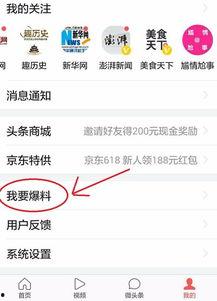 今日头条山西爆料新闻,揭秘神秘事件背后的真相