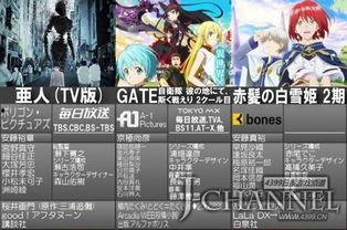 2016新番日本动漫,青春激荡，梦想起航的日本动漫盛宴