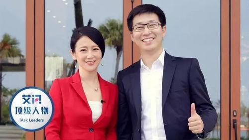 艾诚老公,揭秘成功背后的神秘力量