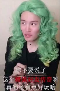 抖音网红爱可可黑料吃瓜,黑料吃瓜背后的真相