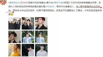 好多料爆料视频,多料爆料视频背后的惊人真相