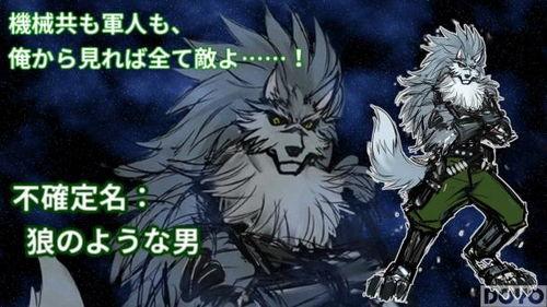 影音先锋日本骑兵,日本骑兵的激情演绎