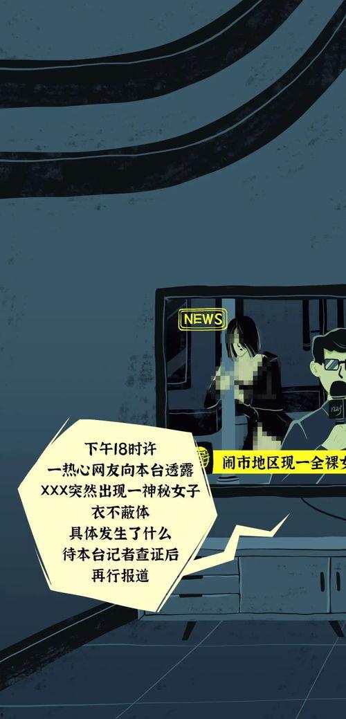 无码邪恶短视频,揭秘无码短视频背后的黑暗世界