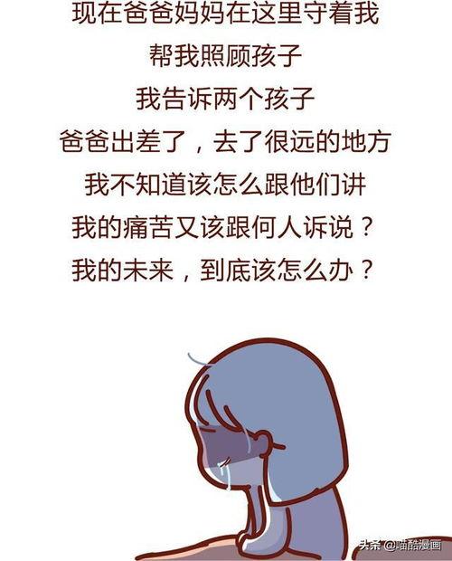 老公69怎么办,老公69的奥秘解析