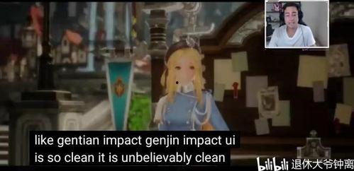 原神外国大佬爆料视频,揭秘外国大佬爆料视频，带你领略游戏魅力与幕后故事