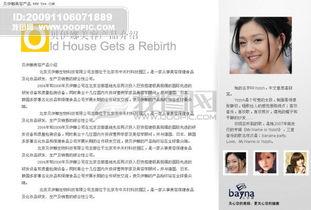 日本flash杂志下载,日本Flash杂志精选内容下载解析