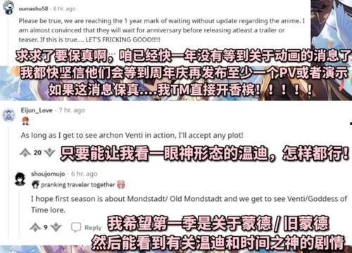 央视爆料原神视频下载,原神视频下载背后的秘密