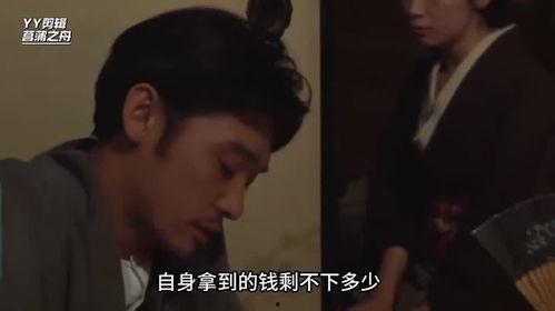 电影日本完美饲养,揭秘宠物与人类和谐共生的奇迹世界