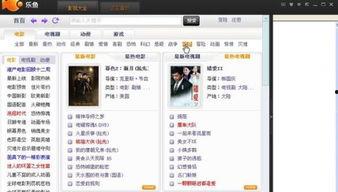 地铁av系列网站,揭秘地下世界的隐秘角落