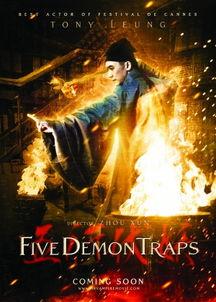 五行伏妖免费观看神马,神马免费观影，揭秘神秘五行之力