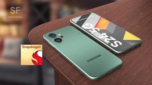 s24价格最新爆料