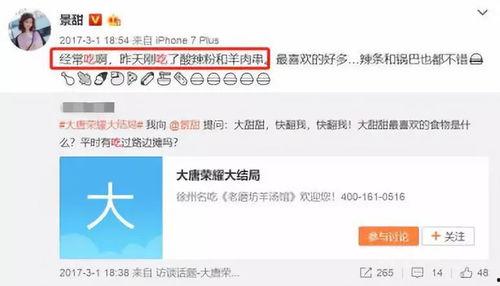 风景哥爆料视频在线观看,在线观看，揭秘风景背后的故事