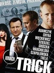 诡计电影免费观看,揭秘诡计电影免费观看的惊悚之旅