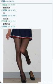 日本原味袜子,探寻日本原味袜子的独特魅力与时尚潮流