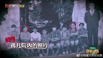 明星大侦探恐怖指数