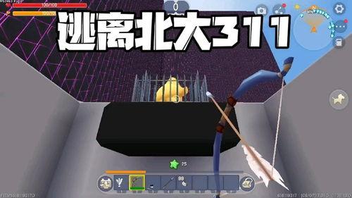 老师的困住我在线播放,跟随“老师的困住我”探索创新之路