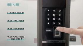 指纹密码锁安装视频,轻松掌握一步到位的安装技巧