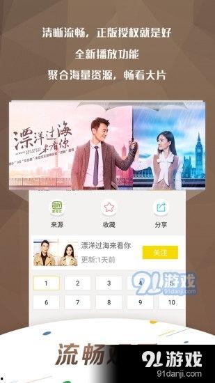 川上优免费手机在线播放,畅享高清影视盛宴