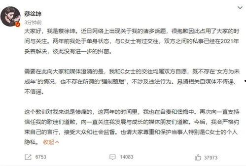 蔡徐坤所有热搜爆料视频,从偶像到现象，一路走来热点不断