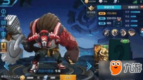 妖狐皮肤爆料大全下载最新,最新动态一网打尽