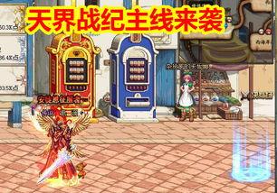 韩服神界最新爆料视频下载,韩服最新爆料视频揭秘，神秘新内容抢先看！