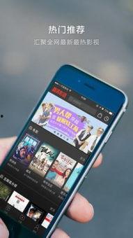 在线播放 手机无码,畅享高清观影新体验