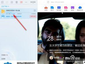 北川无码磁力链接 下载,一场网络下载的冒险之旅