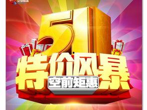 活动爆料视频素材下载,视频素材背后的精彩瞬间