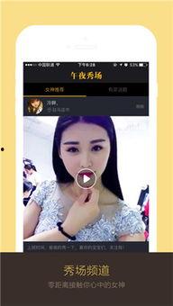 gachi在线播放无码搜索,在线播放搜索全解析