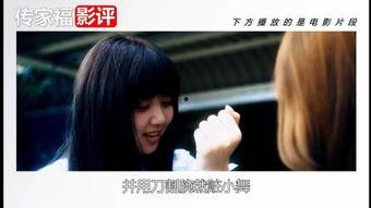 调教视频日本,传统与现代的完美融合