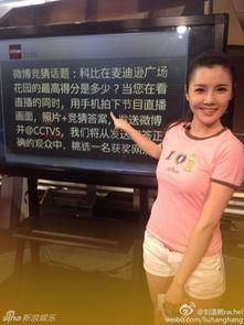 篮球爆料主播视频播放