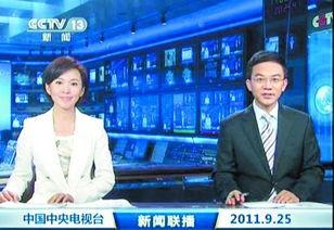 春日宴最新爆料新闻联播,新闻联播揭秘幕后故事