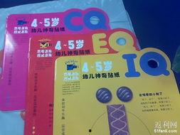 小孩爆料买书视频真实,揭秘小孩买书视频背后的真实故事