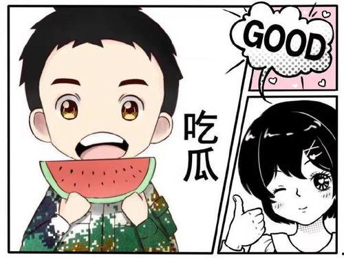 小瞧吃瓜娱乐
